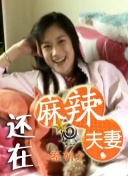 精品福利视频在线观看